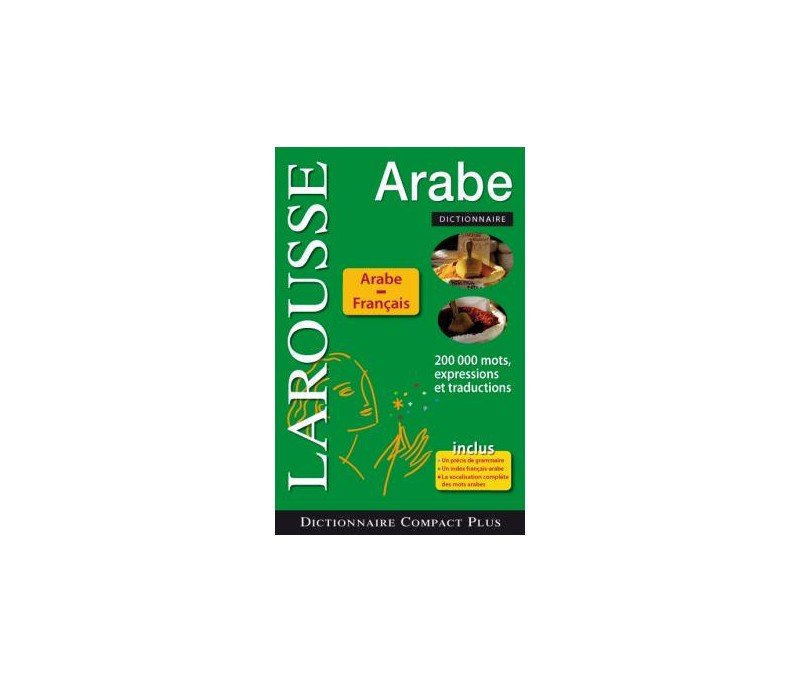 Comble traduction arabe