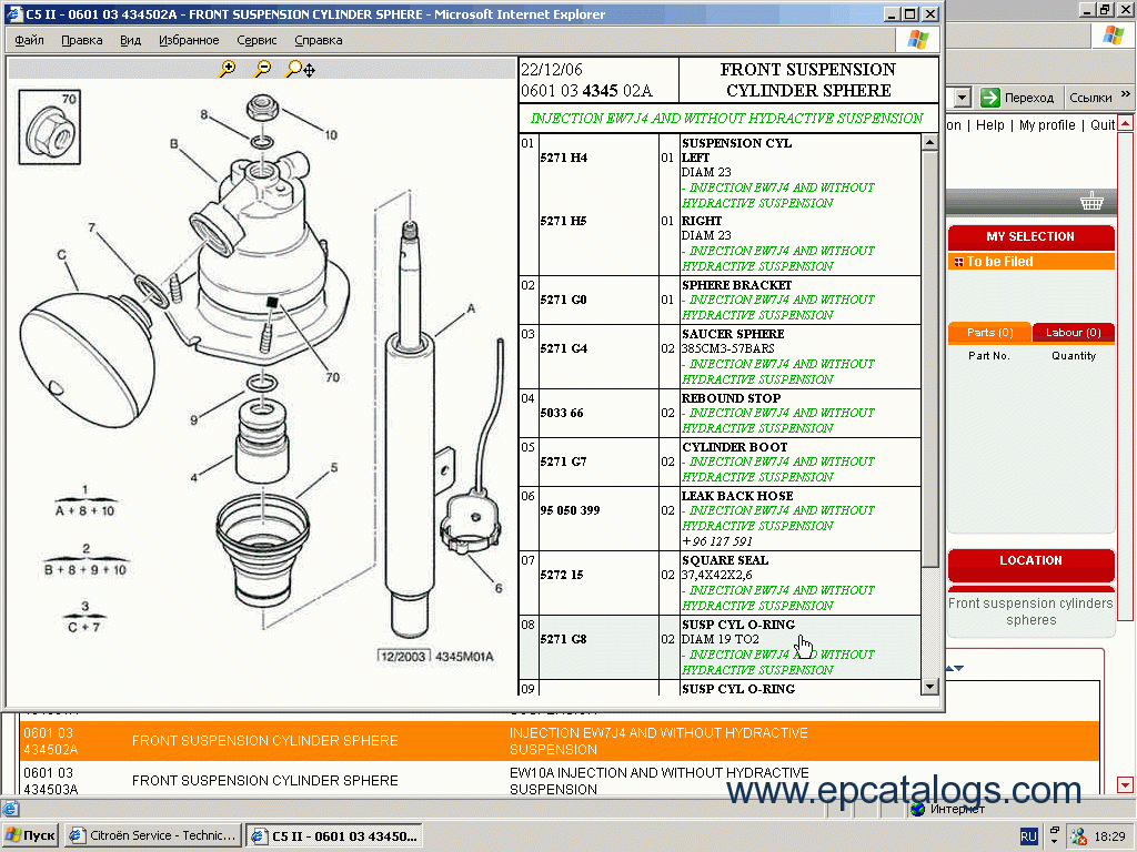 Schema electrique suspension c4 picasso